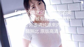 ❤️丸子头艺校学妹❤️很骚又主动的00后女大学生，给男朋友带绿帽 被操到高潮，表面乖巧的萌妹子背地里是个小骚货