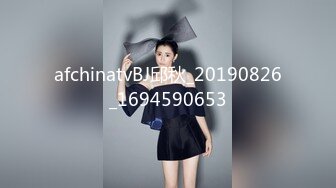 afchinatvBJ邱秋_20190826_1694590653