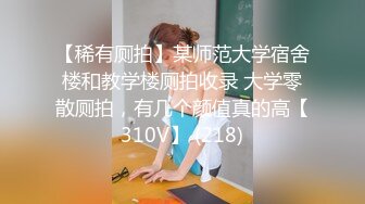 泰国活力天然美乳少女「ANA」OF日常性爱私拍 邻家姐姐范儿啪啪时巨反差【第二弹】