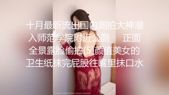 高清AV系列好可爱的眼镜娘小姐姐，香甜白嫩甜美女神在办公室被公司小哥哥给操了，性感包臀裙优雅气质