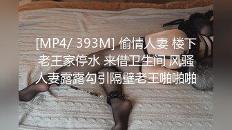 [MP4/ 1.3G] 偷拍 进门想换房间的打工情侣最后没换成功女的逼被操出血了男的还闻一闻擦逼纸