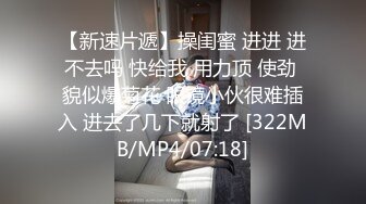 SWAG 全裸巨乳家政妇派遣所！到府解决性慾是最基本的内射流出精液 吴梦梦