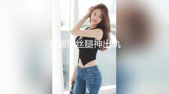 STP22991 极品尤物风骚大波浪美女小姐姐 吊带情趣装大白美腿 解开内裤露肥穴 掰穴手指扣弄 道具假屌抽插撑爆嫩穴