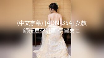 女大学生下海记2 只为交学费