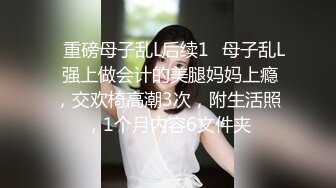 【新片速遞】 【极美性爱❤️近距离盗摄】家中无人 邻家妹妹偷欢会战男友 女孩做爱舒爽的表情太到位了 堪比岛国AV女优超演技发挥 [472M/MP4/15:39]