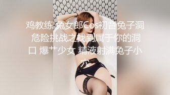 [MP4]甜美乖巧00后妹妹！肉肉身材连体网袜！无毛嫩穴道具自慰