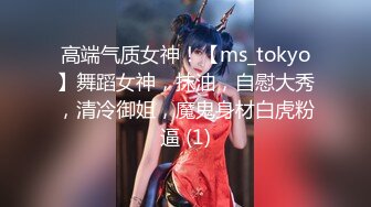 91德莱文作品 超高颜值超好身材女神级美女完美露脸 1080P高清无水印完整版