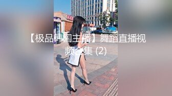 [MP4/ 635M] 艺校招生黑幕 女生张雨婷,开始展示身体细节