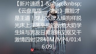 [MP4/ 465M] 欠操的农家小少妇，一个人在家跟狼友发骚赚外快，全程露脸光着身子跟狼友互动撩骚