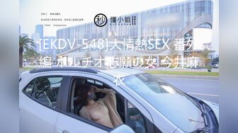 国产麻豆AV 番外 NTR性感的大嫂