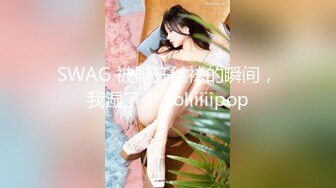 国产麻豆AV MDWP MDWP0020 淫行医院 色欲陷阱 新人女优 林嫣