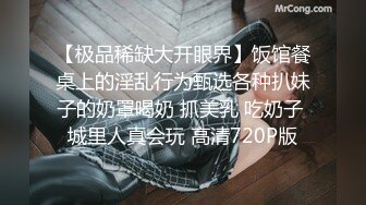 [MP4]高端外围极品御姐黑丝诱惑沙发啪啪观音坐莲