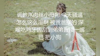 [MP4/ 682M] AI高清2K修复2021.1.2千人斩小东头大神回归约操极品兼职00后外围