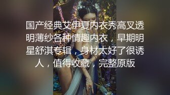 理工大学生眼镜妹第二炮沙发近景高潮呻吟不断