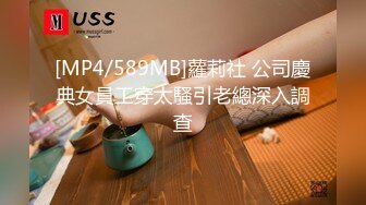 【租豪车钓拜金女】这社会是咋啦，豪车约美女，酒店22岁漂亮前台，金钱面前扛不住，开房日爽她，难忘的销魂一夜