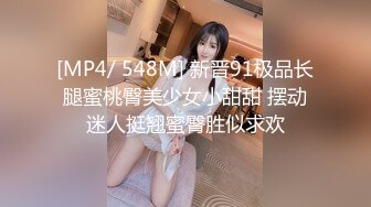 沈先生探花 傻笑的村妹见到老金的大屌瞬间傻眼了