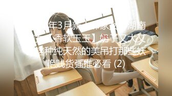 【新片速遞】 《台湾情侣泄密》冒充假经纪人让漂亮学妹脱衣服看奶看屄[530M/MP4/09:01]