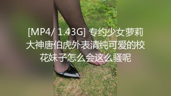 我最喜欢的日韩情侣自拍第18弹 与极品美女裸播，接吻，吃奶，抠逼等，女主是真的漂亮，清纯中带着骚！