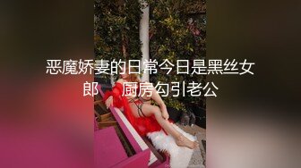 天美传媒-中出吸精小魅魔逆袭的百人斩目标-丽萨