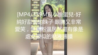 济宁宾馆做前台的少妇，聊得多了知道老公满足不了他检界內察瞰