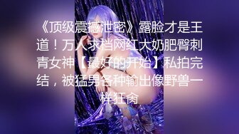 爆机少女喵小吉 NO.042 密室监禁