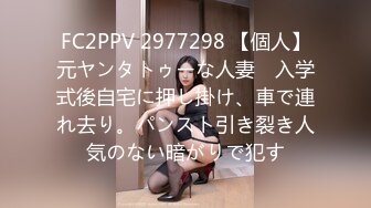 ぜんぶ、せんせいのせい。ふ○なり女教师がオ〇ニー中毒の优等生をスッキリさせる话。実写版 橘メアリー 弥生みづき