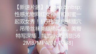 [MP4/ 321M] 看似清純可人,實為臊浪人婦,床上經驗豐富,壹對大奶垂到肚子上了