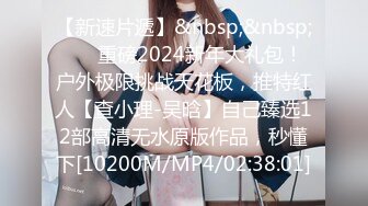 Onlyfans 极品白虎网红小姐姐NANA⭐2024-02-19⭐SM调教系列我的主人是舅妈