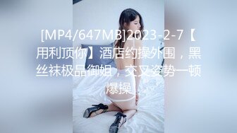 STP32355 《最新重磅新瓜速吃》万元定制虎牙人气舞蹈才艺主播极品女神【桃一】私拍~情趣SM假屌露奶露逼艳舞紫薇挑逗~炸裂