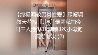 【全網首發】《屎上最強㊙廁拍》室外旱坑逼臉同框偸拍超多女人方便～有美女有極品逼～謹慎長腿美女左右看一圈對著鏡頭看都沒發現 (5)