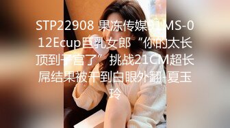 《魔手外购极品CP》美女如云夜场女厕全景双视角偸拍数位潮女靓妹小姐姐方便 清一色大长腿太顶了 (2)