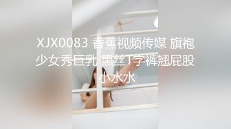 《女性私密养生会所》男技师酒店上门服务给年轻富姐推油按摩抠逼顺便观赏一下原味内裤