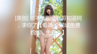 麻豆传媒 MSD-068 约会对象是弟媳？欲拒还迎的性爱服务 女神 袁子仪