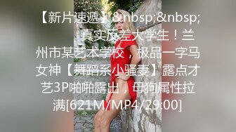 淫欲反差美少女镜子前后入粉色洛丽塔小可爱 看着自己被操的样子害羞的不要不要的，母狗小可爱极度反差