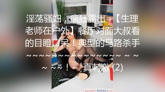 童颜巨乳女大学生！ 【甜甜呀】红底黑丝诱惑  水晶棒抽插 揉奶自慰【168v】 (11)