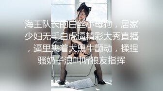 海角社区绿帽圈大神流出 绿帽龟老公zyl【绿帽献妻】彻底上交贡献反差骚妻‍无底线曝光现任爱妻黄月