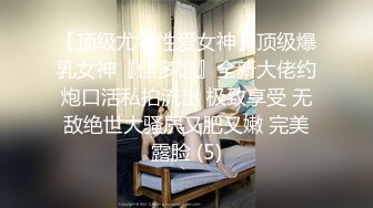 【顶级尤物性爱女神】顶级爆乳女神『佳多饱』全新大佬约炮口活私拍流出 极致享受 无敌绝世大骚屄又肥又嫩 完美露脸 (5)