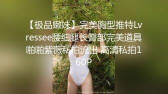 ❤️反差小淫娃❤️巨乳身材学妹〖小巨〗F奶在你面前摇，穿开档黑丝诱惑度拉满 太敏感一高潮就浑身颤抖，呻吟勾魂