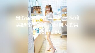 新婚气质人妻背着老公偷情被老公发现后怒而曝光 (1)