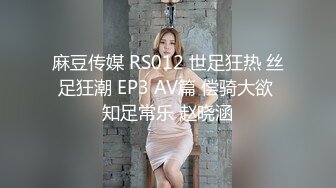 [原創錄制](sex)20240126_粉嫩宝贝一字马