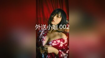 [MP4]STP32086 精东影业 JDBC071 不穿内裤的律师激凸色诱老板 李薇薇 VIP0600