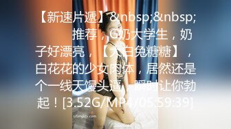 《重磅❤️福利》推特Onlyfans超多极品反差婊母狗大尺度私拍视图美女如云基本都是露脸搞570P+166V