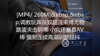 [MP4]STP29492 敏妹妹双马尾嫩妹！两男一女伺候！从下往上视角，站立后入插穴，骑乘位打桩机爆插，扶着美臀后入 VIP0600