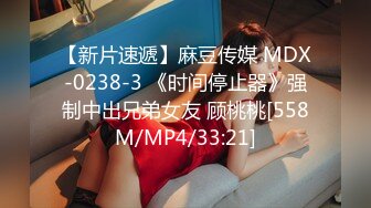 [MP4/357MB]蜜桃影像傳媒 PMFC004 二舅介紹的噴水小護士 雨欣