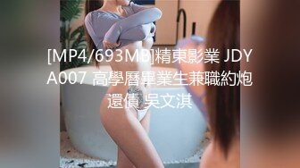 蜜桃传媒PME-012猛操爸爸的私人看护