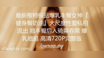 模特身材的女子黑絲性虐及性愛視訊自拍視頻流出，長的真漂亮