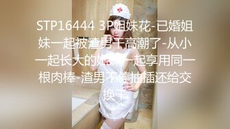 《极品反差淫妻泄密》露脸才是王道！推特网红NTR顶级绿帽媚黑骚妻vincen私拍~小黑哥不懂怜香惜玉往死里肏完整版 (1)