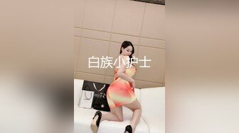 小哥想玩点刺激的迷翻漂亮小女友 换上护士制服各种姿势啪啪