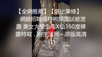 泰国淫欲小只马「newyearst6」OF私拍 黑网情趣诱惑，被金主爸爸用震动棒和假阳具玩弄小穴