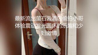 厦门新手司机后入18岁美女